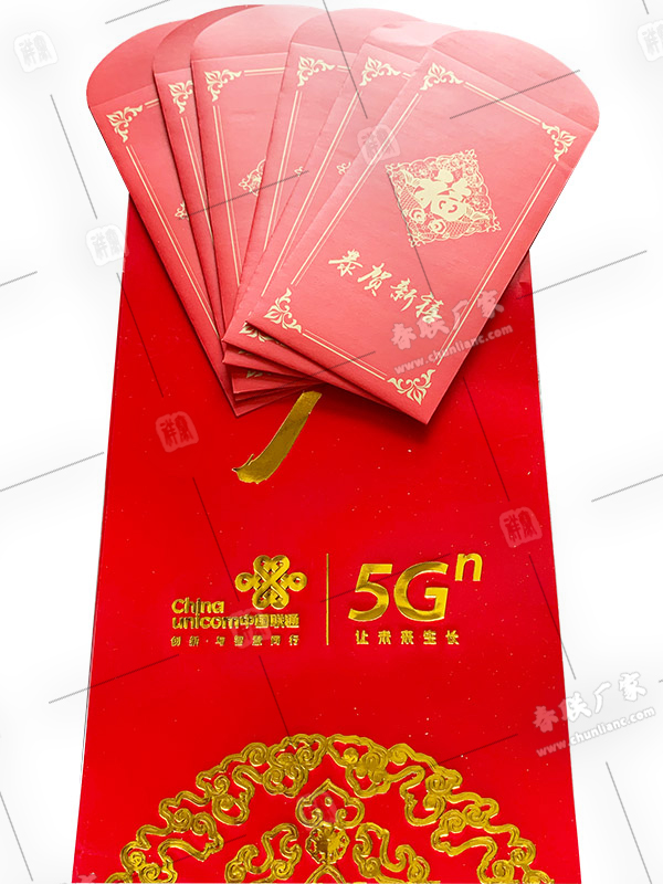聯通對聯