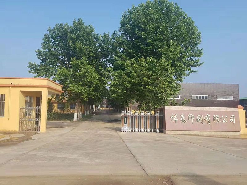 春聯印刷廠公司大門