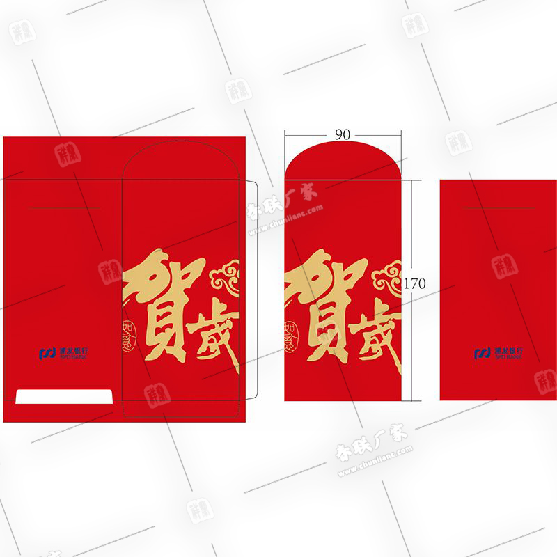 浦發銀行紅包廣告定制
