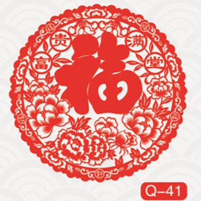 窗花