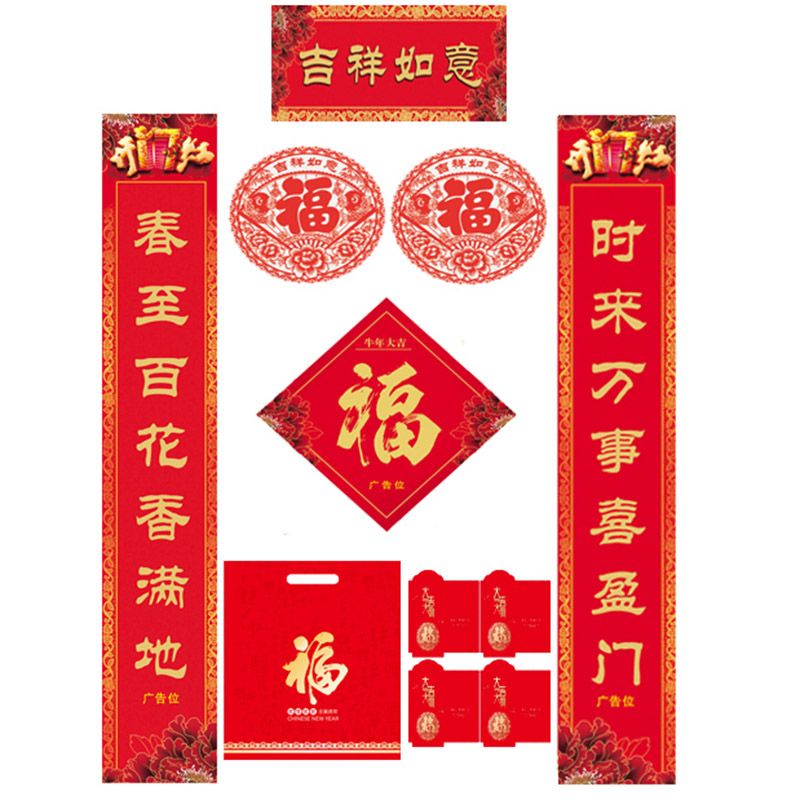 廣告春聯印刷廠