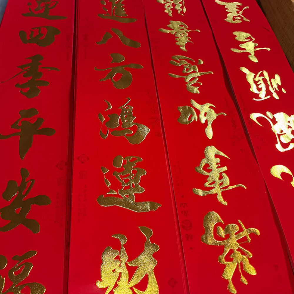 春聯廠家設計春聯的重要性