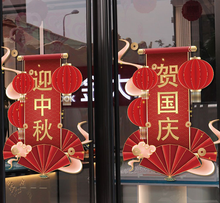 春聯印刷廠