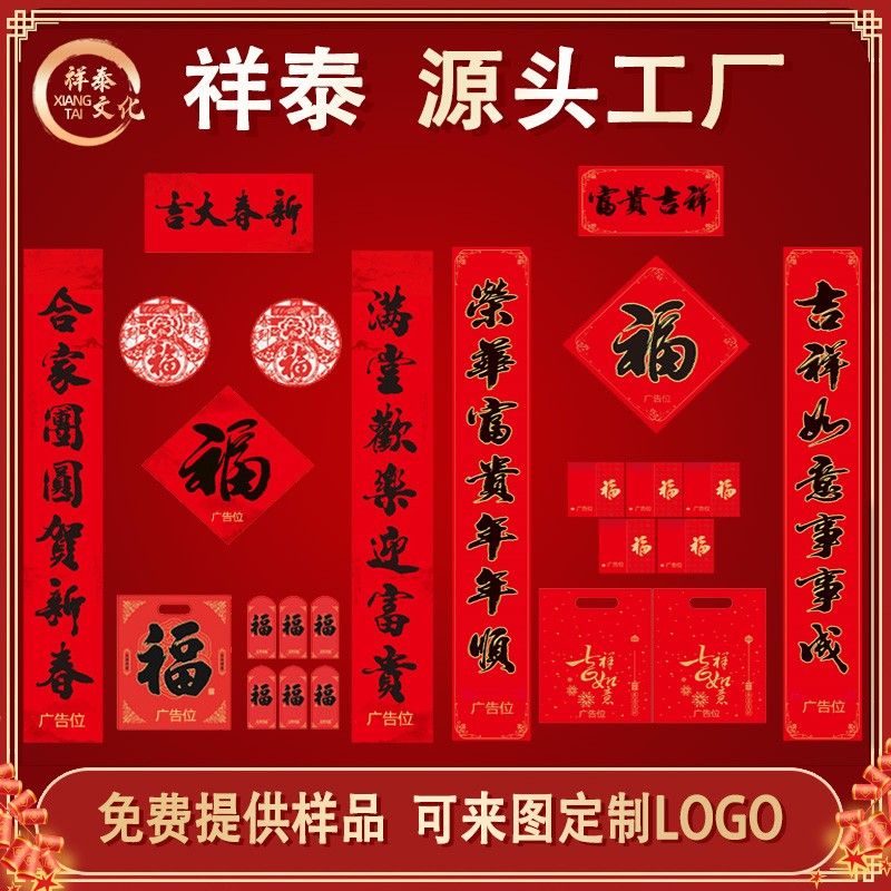 對聯廠家如何選紙？