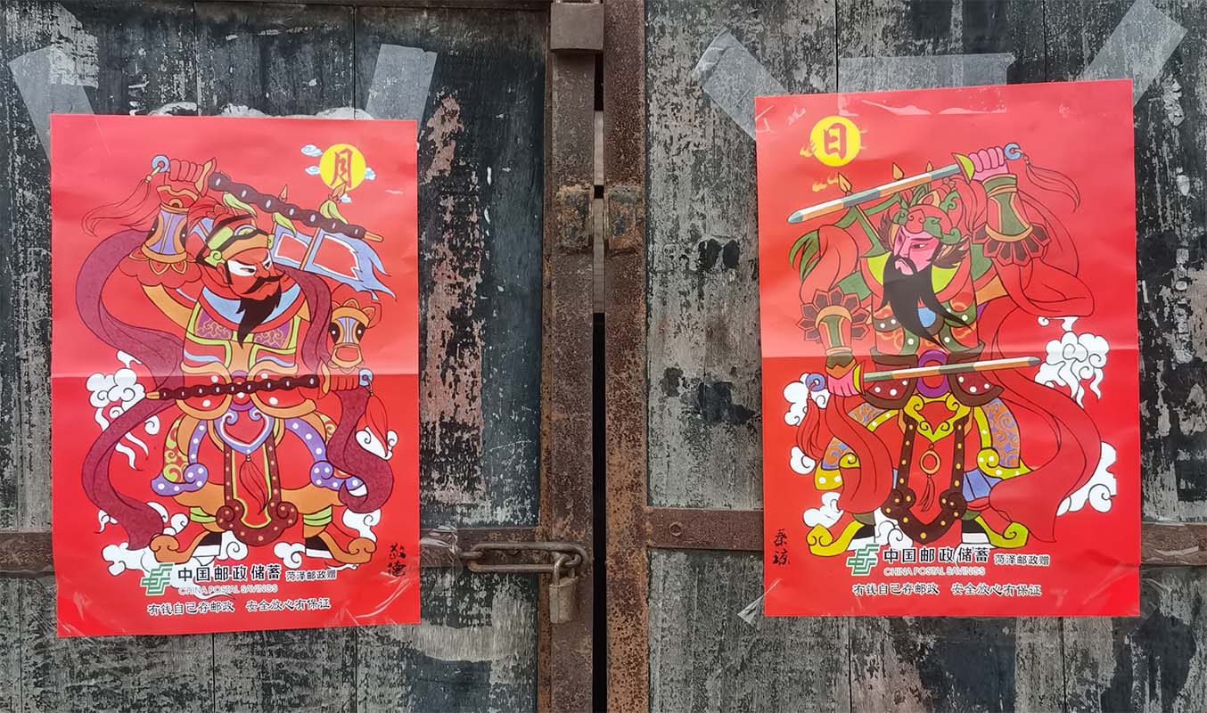 對聯廠家